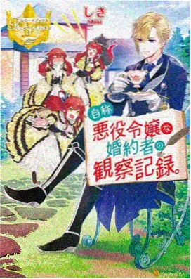 鬼灭之刃第一季免费 剧场版